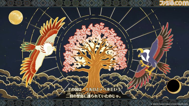 『ドラクエモンスターズ4』新要素のフィールドスカウトと共闘バトルを解説。物語のカギとなる巫女・オルミラ（声：結川あさき）に新モンスターも公開！【ドラゴンクエストモンスターズ４　枯れ木の国のビアンカ・フローラ】