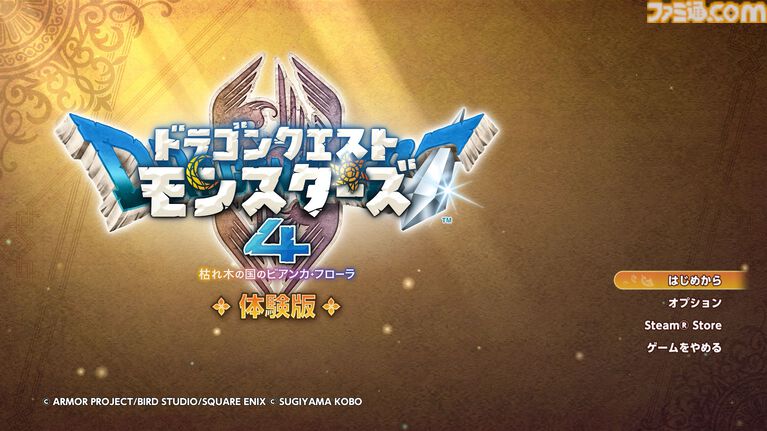 『ドラクエモンスターズ4』新要素のフィールドスカウトと共闘バトルを解説。物語のカギとなる巫女・オルミラ（声：結川あさき）に新モンスターも公開！【ドラゴンクエストモンスターズ４　枯れ木の国のビアンカ・フローラ】