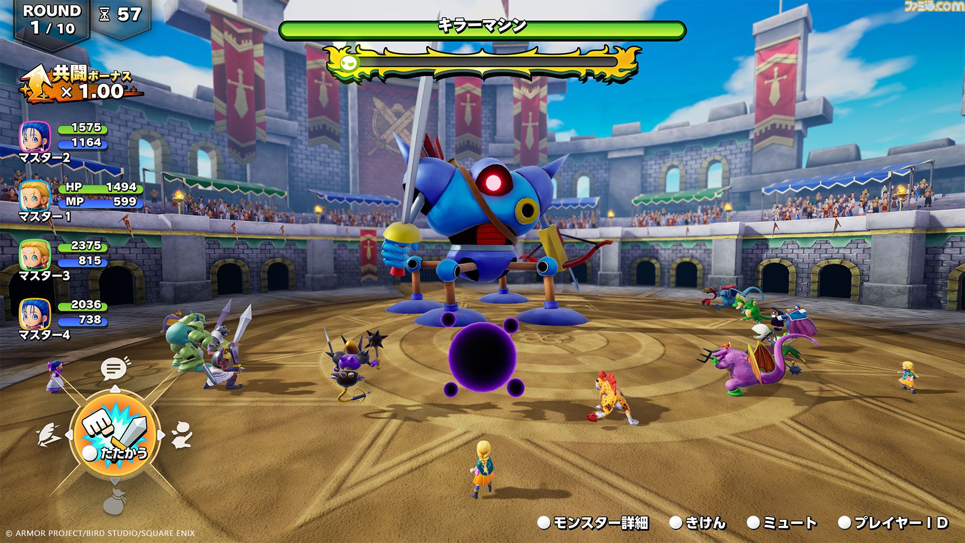 『ドラクエモンスターズ4』新要素のフィールドスカウトと共闘バトルを解説。物語のカギとなる巫女・オルミラ（声：結川あさき）に新モンスターも公開！【ドラゴンクエストモンスターズ４　枯れ木の国のビアンカ・フローラ】