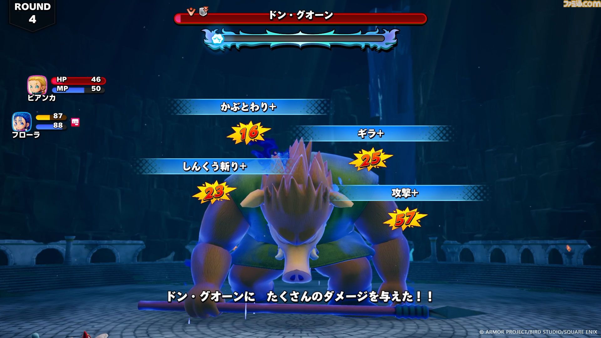 『ドラクエモンスターズ4』新要素のフィールドスカウトと共闘バトルを解説。物語のカギとなる巫女・オルミラ（声：結川あさき）に新モンスターも公開！【ドラゴンクエストモンスターズ４　枯れ木の国のビアンカ・フローラ】