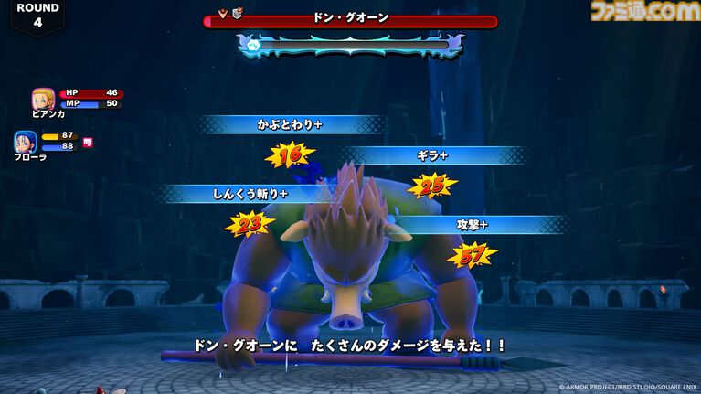 『ドラクエモンスターズ4』新要素のフィールドスカウトと共闘バトルを解説。物語のカギとなる巫女・オルミラ（声：結川あさき）に新モンスターも公開！【ドラゴンクエストモンスターズ４　枯れ木の国のビアンカ・フローラ】