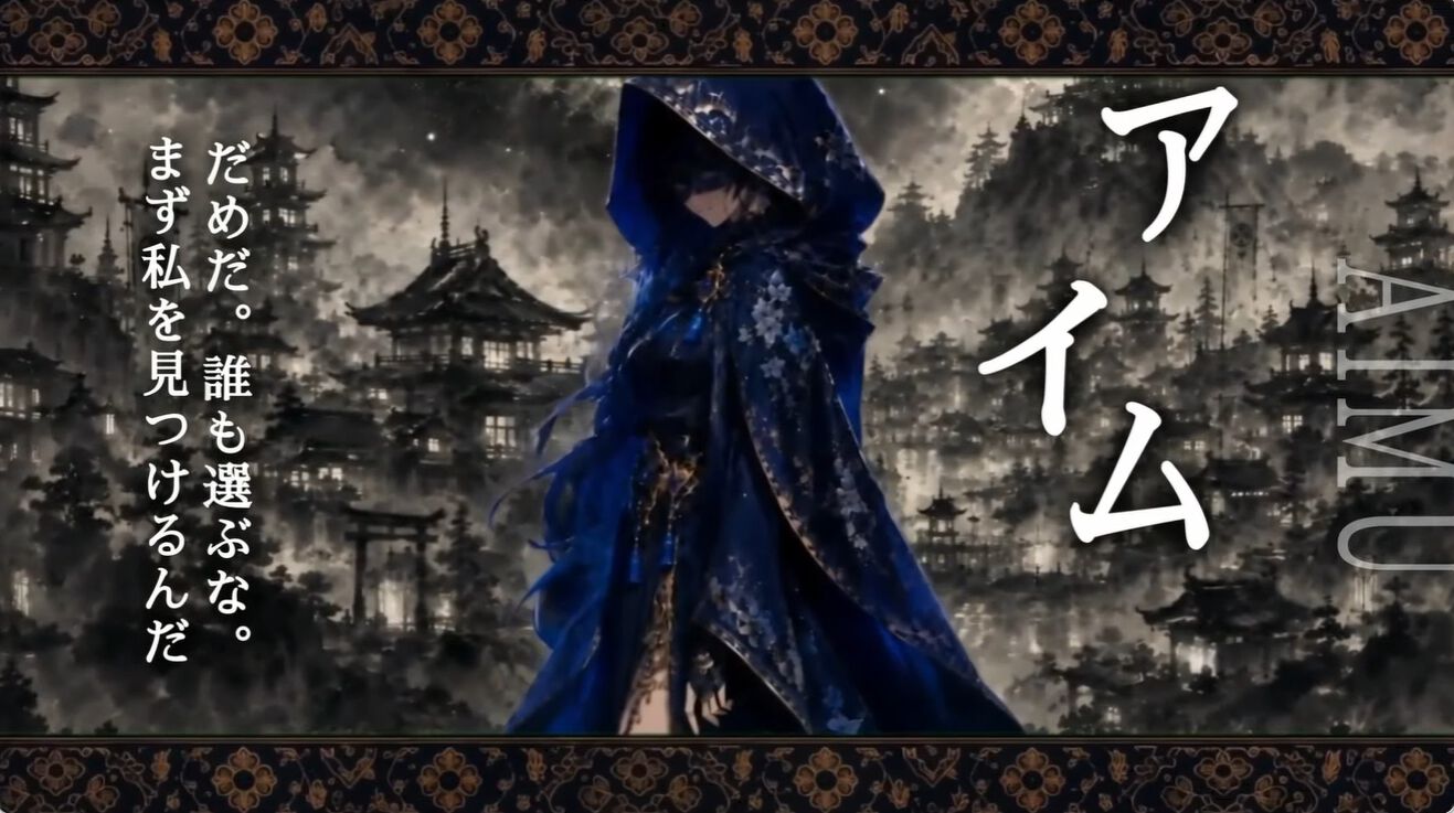 『竜宮国・鳥取』2027年Steamで配信。JP UNIVERSEの田畑端氏が携わる地域創生プロジェクト。『マクロス』の河森正治氏、江端里沙氏らも制作に参加【TGS2026】
