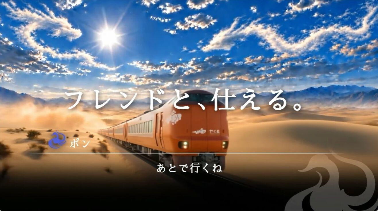 『竜宮国・鳥取』2027年Steamで配信。JP UNIVERSEの田畑端氏が携わる地域創生プロジェクト。『マクロス』の河森正治氏、江端里沙氏らも制作に参加【TGS2026】