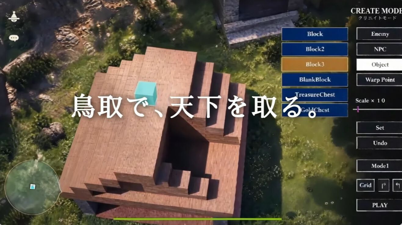 『竜宮国・鳥取』2027年Steamで配信。JP UNIVERSEの田畑端氏が携わる地域創生プロジェクト。『マクロス』の河森正治氏、江端里沙氏らも制作に参加【TGS2026】
