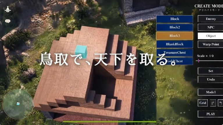『竜宮国・鳥取』2027年Steamで配信。JP UNIVERSEの田畑端氏が携わる地域創生プロジェクト。『マクロス』の河森正治氏、江端里沙氏らも制作に参加【TGS2026】