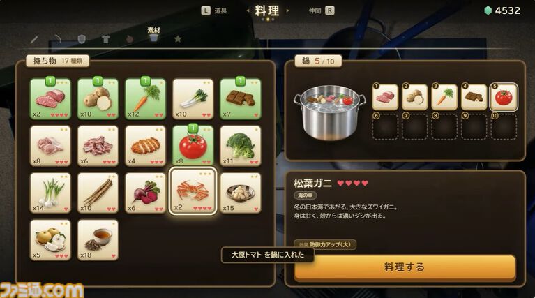 『竜宮国・鳥取』2027年Steamで配信。JP UNIVERSEの田畑端氏が携わる地域創生プロジェクト。『マクロス』の河森正治氏、江端里沙氏らも制作に参加【TGS2026】