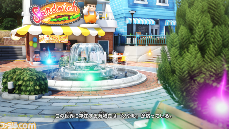 レベルファイブ完全新作『ホーリーホラーマンション』試遊版レビュー。マンホールやクルマ、自販機など愉快な姿のモノノケたちを仲間にしてあらゆる事件を解決【TGS2026】
