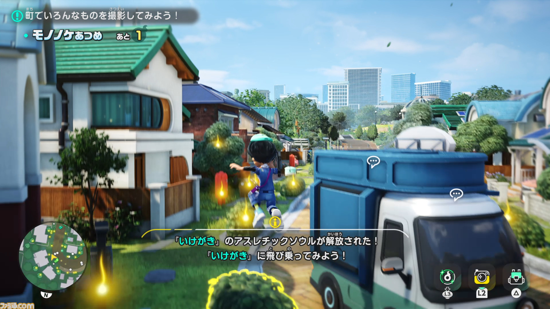 レベルファイブ完全新作『ホーリーホラーマンション』試遊版レビュー。マンホールやクルマ、自販機など愉快な姿のモノノケたちを仲間にしてあらゆる事件を解決【TGS2026】