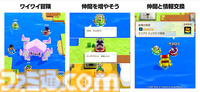 『パンドランド』本日6月24日より国内サービス開始。ゲームフリークとワンダープラネットによるモバイル向けカジュアル海洋冒険譚RPG。リリース記念の友だち招待キャンペーンも開催