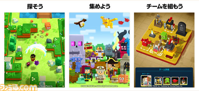 『パンドランド』本日6月24日より国内サービス開始。ゲームフリークとワンダープラネットによるモバイル向けカジュアル海洋冒険譚RPG。リリース記念の友だち招待キャンペーンも開催