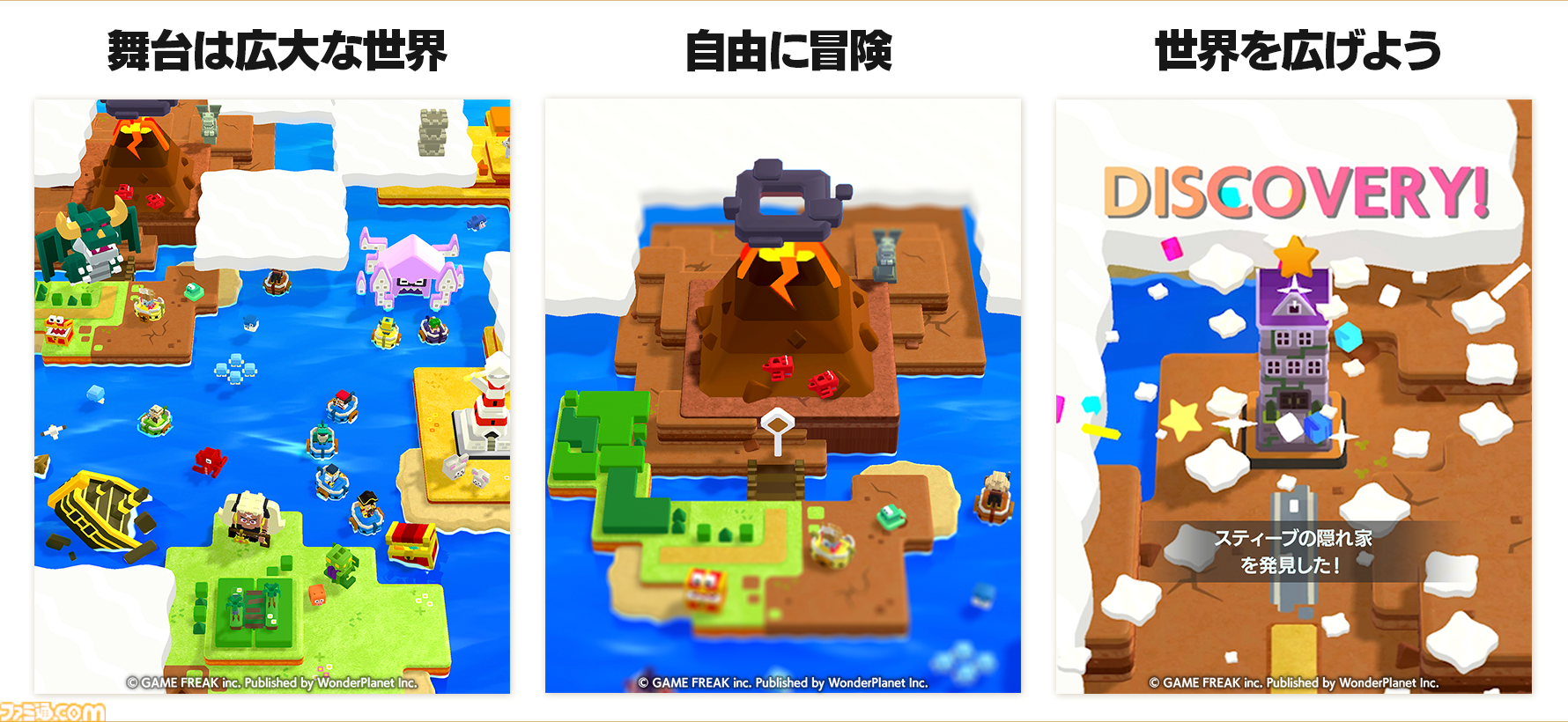 『パンドランド』本日6月24日より国内サービス開始。ゲームフリークとワンダープラネットによるモバイル向けカジュアル海洋冒険譚RPG。リリース記念の友だち招待キャンペーンも開催
