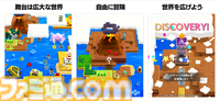 『パンドランド』本日6月24日より国内サービス開始。ゲームフリークとワンダープラネットによるモバイル向けカジュアル海洋冒険譚RPG。リリース記念の友だち招待キャンペーンも開催