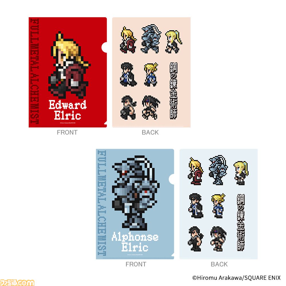 【ハガレン】『FF』ドット絵の匠・渋谷員子氏が手掛けた、『鋼の錬金術師』エド、アルたちのグッズがTGS2026で先行販売。Tシャツ、アクスタ、刺繍パーカーなど【TGS2026】