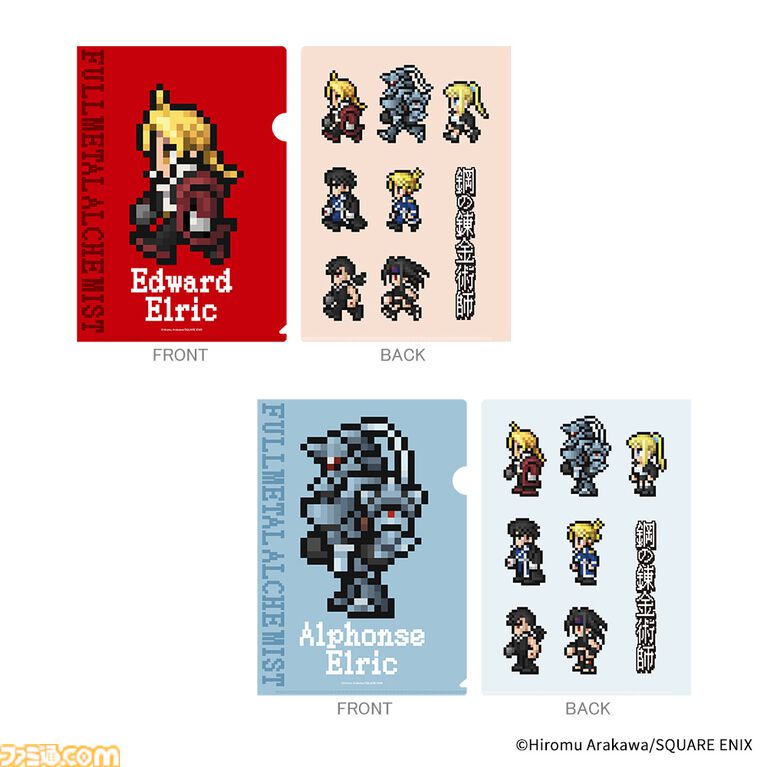 【ハガレン】『FF』ドット絵の匠・渋谷員子氏が手掛けた、『鋼の錬金術師』エド、アルたちのグッズがTGS2026で先行販売。Tシャツ、アクスタ、刺繍パーカーなど【TGS2026】