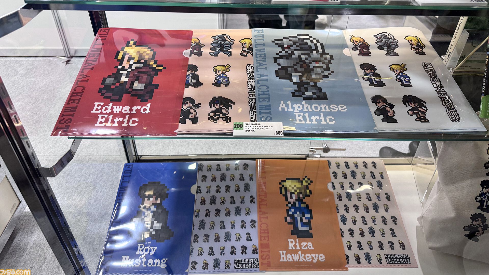 【ハガレン】『FF』ドット絵の匠・渋谷員子氏が手掛けた、『鋼の錬金術師』エド、アルたちのグッズがTGS2026で先行販売。Tシャツ、アクスタ、刺繍パーカーなど【TGS2026】