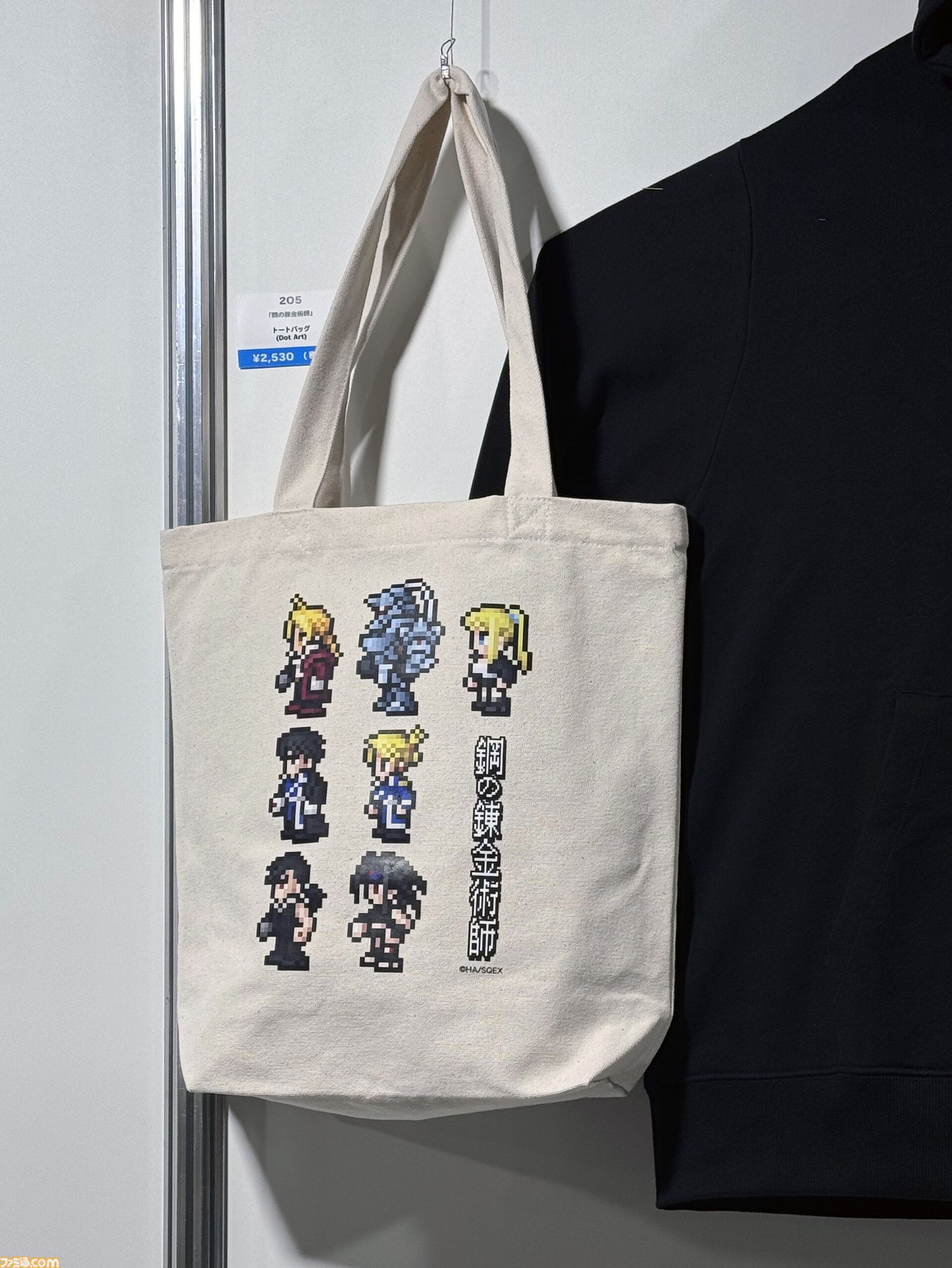 【ハガレン】『FF』ドット絵の匠・渋谷員子氏が手掛けた、『鋼の錬金術師』エド、アルたちのグッズがTGS2026で先行販売。Tシャツ、アクスタ、刺繍パーカーなど【TGS2026】