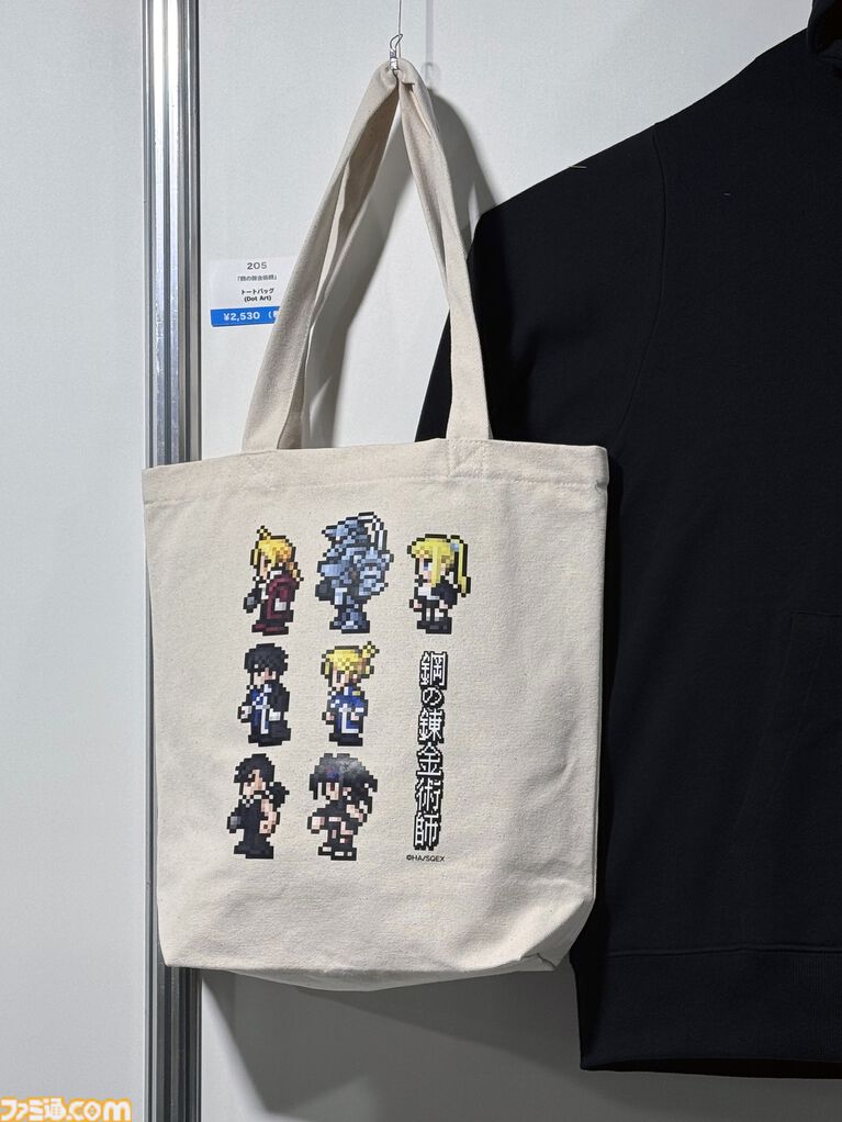 【ハガレン】『FF』ドット絵の匠・渋谷員子氏が手掛けた、『鋼の錬金術師』エド、アルたちのグッズがTGS2026で先行販売。Tシャツ、アクスタ、刺繍パーカーなど【TGS2026】