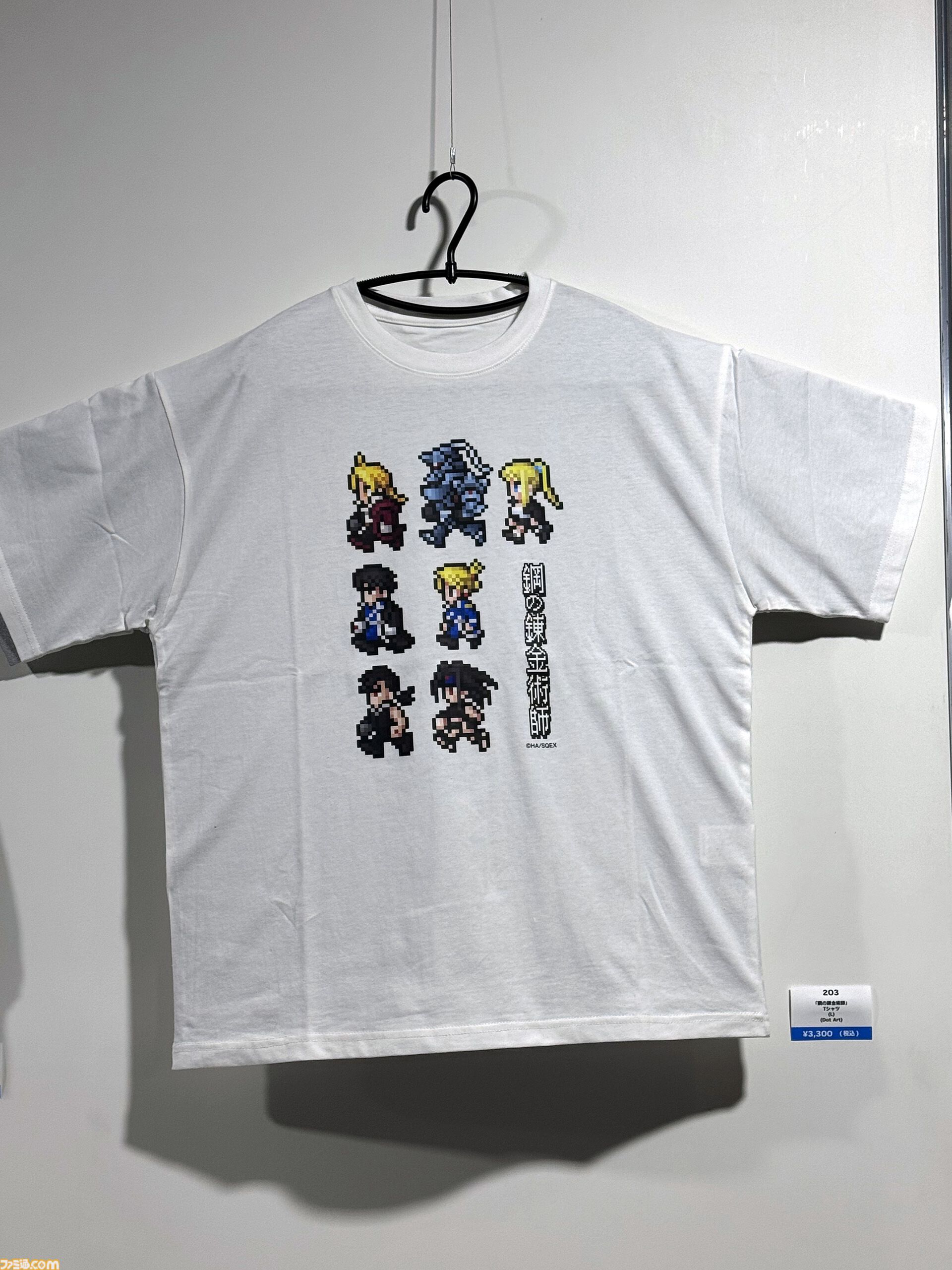 【ハガレン】『FF』ドット絵の匠・渋谷員子氏が手掛けた、『鋼の錬金術師』エド、アルたちのグッズがTGS2026で先行販売。Tシャツ、アクスタ、刺繍パーカーなど【TGS2026】