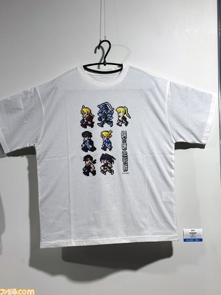 【ハガレン】『FF』ドット絵の匠・渋谷員子氏が手掛けた、『鋼の錬金術師』エド、アルたちのグッズがTGS2026で先行販売。Tシャツ、アクスタ、刺繍パーカーなど【TGS2026】