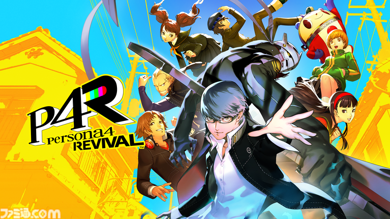 11月7日開催「ファミ通40周年フェス」続報! 『ペルソナ4 リバイバル』が最新ゲーム試遊コーナーに追加。ステージとサイン会の抽選申込もスタート