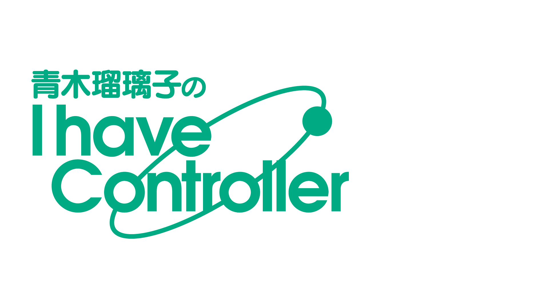 11月7日開催「ファミ通40周年フェス」続報！ 『ペルソナ４ リバイバル』が最新ゲーム試遊コーナーに追加。ステージとサイン会の抽選申込もスタート