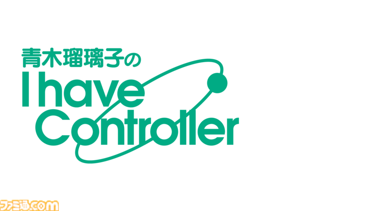 11月7日開催「ファミ通40周年フェス」続報! 『ペルソナ4 リバイバル』が最新ゲーム試遊コーナーに追加。ステージとサイン会の抽選申込もスタート
