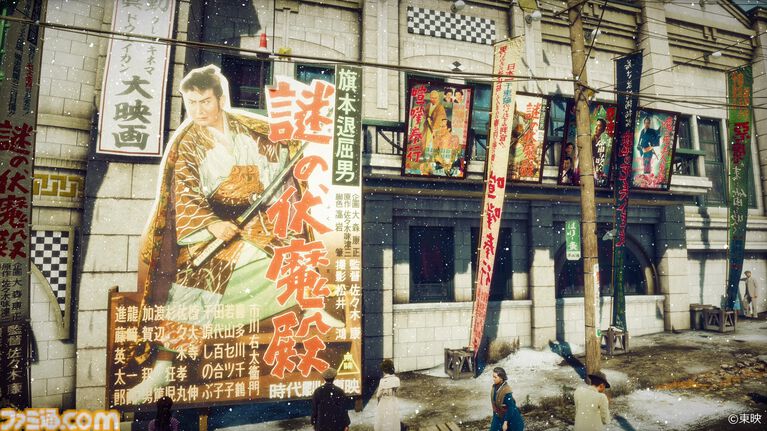 『ストレンジャー ザン ヘヴン』東映とのコラボが決定。東映作品のポスターが街中に登場するほか、映画館では予告映像を視聴可能。商品化企画も進行中【TGS2026】