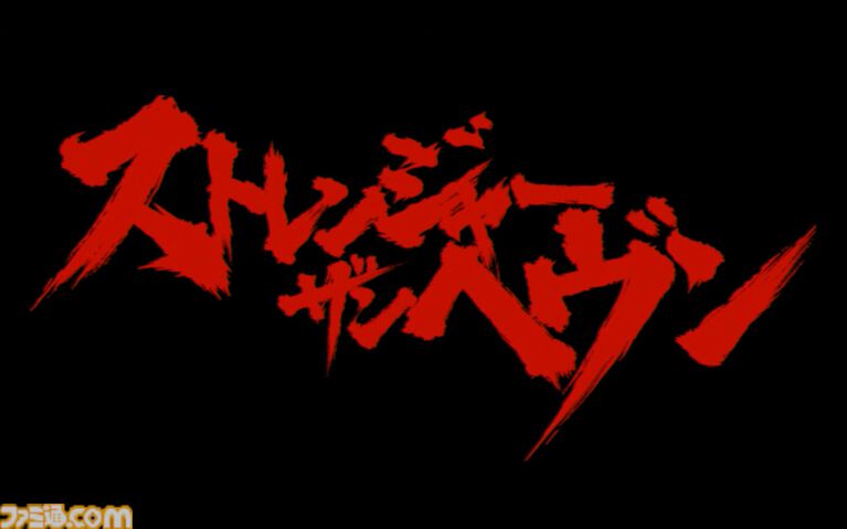 『ストレンジャー ザン ヘヴン』東映とのコラボが決定。東映作品のポスターが街中に登場するほか、映画館では予告映像を視聴可能。商品化企画も進行中【TGS2026】