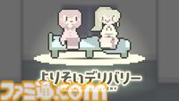 眠れないさみしい夜のためのアドベンチャー『よりそいデリバリー』がSteam向けに7月発売。そばにいてくれるだけのデリバリーを呼んで、いっしょに夜更かしをしてくれる
