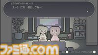 眠れないさみしい夜のためのアドベンチャー『よりそいデリバリー』がSteam向けに7月発売。そばにいてくれるだけのデリバリーを呼んで、いっしょに夜更かしをしてくれる