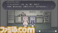 眠れないさみしい夜のためのアドベンチャー『よりそいデリバリー』がSteam向けに7月発売。そばにいてくれるだけのデリバリーを呼んで、いっしょに夜更かしをしてくれる