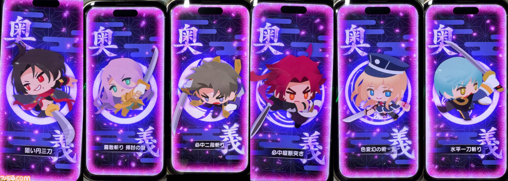 【とうらぶ】『刀剣乱舞ぱずぎり』先行プレイリポート！ 刀剣男士それぞれの奥義やモーションがうれしすぎ【TGS2026】