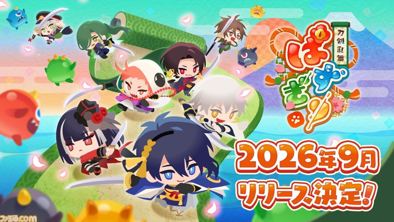 【とうらぶ】『刀剣乱舞ぱずぎり』先行プレイリポート！ 刀剣男士それぞれの奥義やモーションがうれしすぎ【TGS2026】