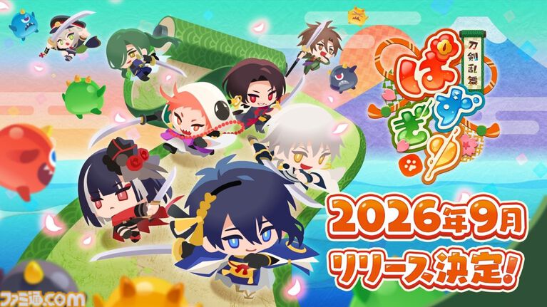 【とうらぶ】『刀剣乱舞ぱずぎり』先行プレイリポート! 刀剣男士それぞれの奥義やモーションがうれしすぎ【TGS2026】