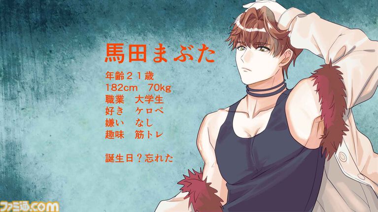 『方舟のイヴ』信仰や神話をテーマとした不穏な乙女ゲームが無料公開。各キャラと交流を重ねて物語を進めたいが、気を抜くとすぐにバッドエンドに