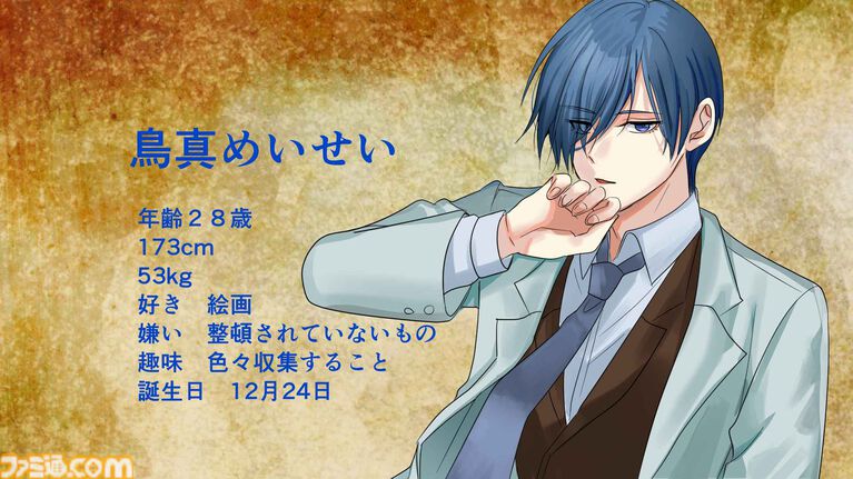 『方舟のイヴ』信仰や神話をテーマとした不穏な乙女ゲームが無料公開。各キャラと交流を重ねて物語を進めたいが、気を抜くとすぐにバッドエンドに