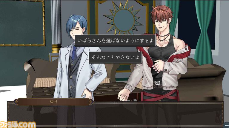 『方舟のイヴ』信仰や神話をテーマとした不穏な乙女ゲームが無料公開。各キャラと交流を重ねて物語を進めたいが、気を抜くとすぐにバッドエンドに