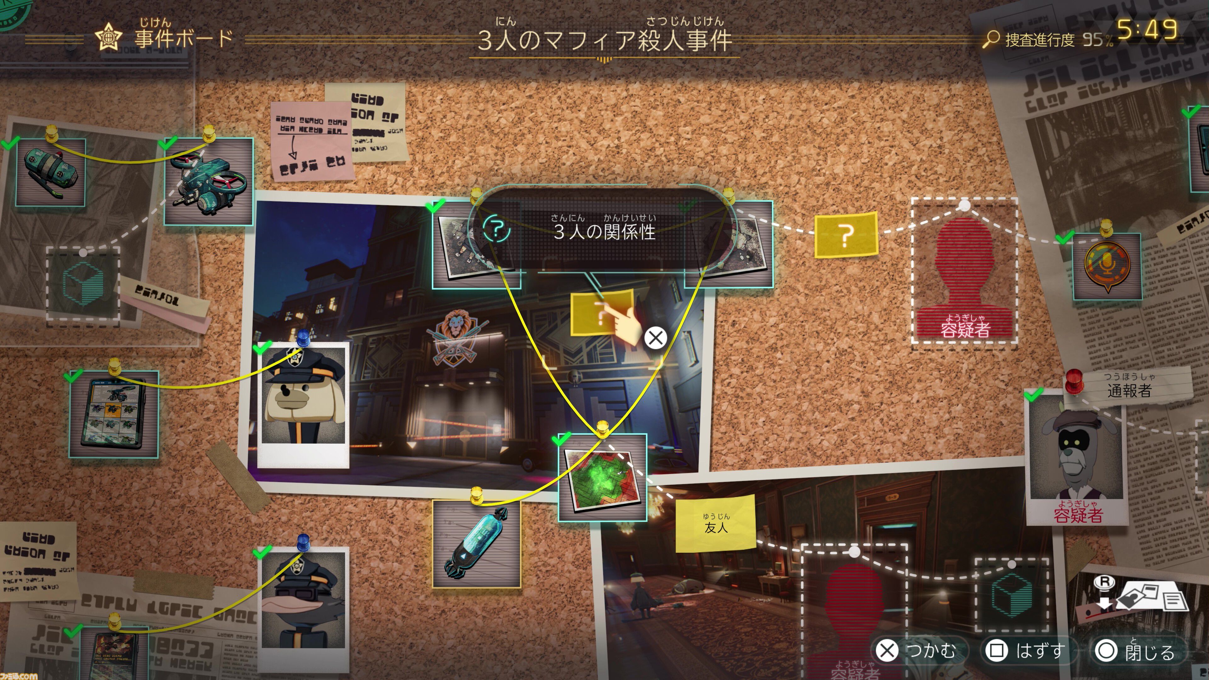 『デカポリス』事件ボードの証拠整理がパズルみたいで気持ちいい。調査から逮捕までを行う謎解きADV×コマンドバトルのクライムサスペンスRPG試遊レビュー【TGS2026】