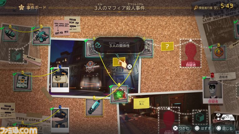 『デカポリス』事件ボードの証拠整理がパズルみたいで気持ちいい。調査から逮捕までを行う謎解きADV×コマンドバトルのクライムサスペンスRPG試遊レビュー【TGS2026】