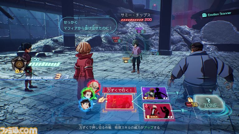 『デカポリス』事件ボードの証拠整理がパズルみたいで気持ちいい。調査から逮捕までを行う謎解きADV×コマンドバトルのクライムサスペンスRPG試遊レビュー【TGS2026】