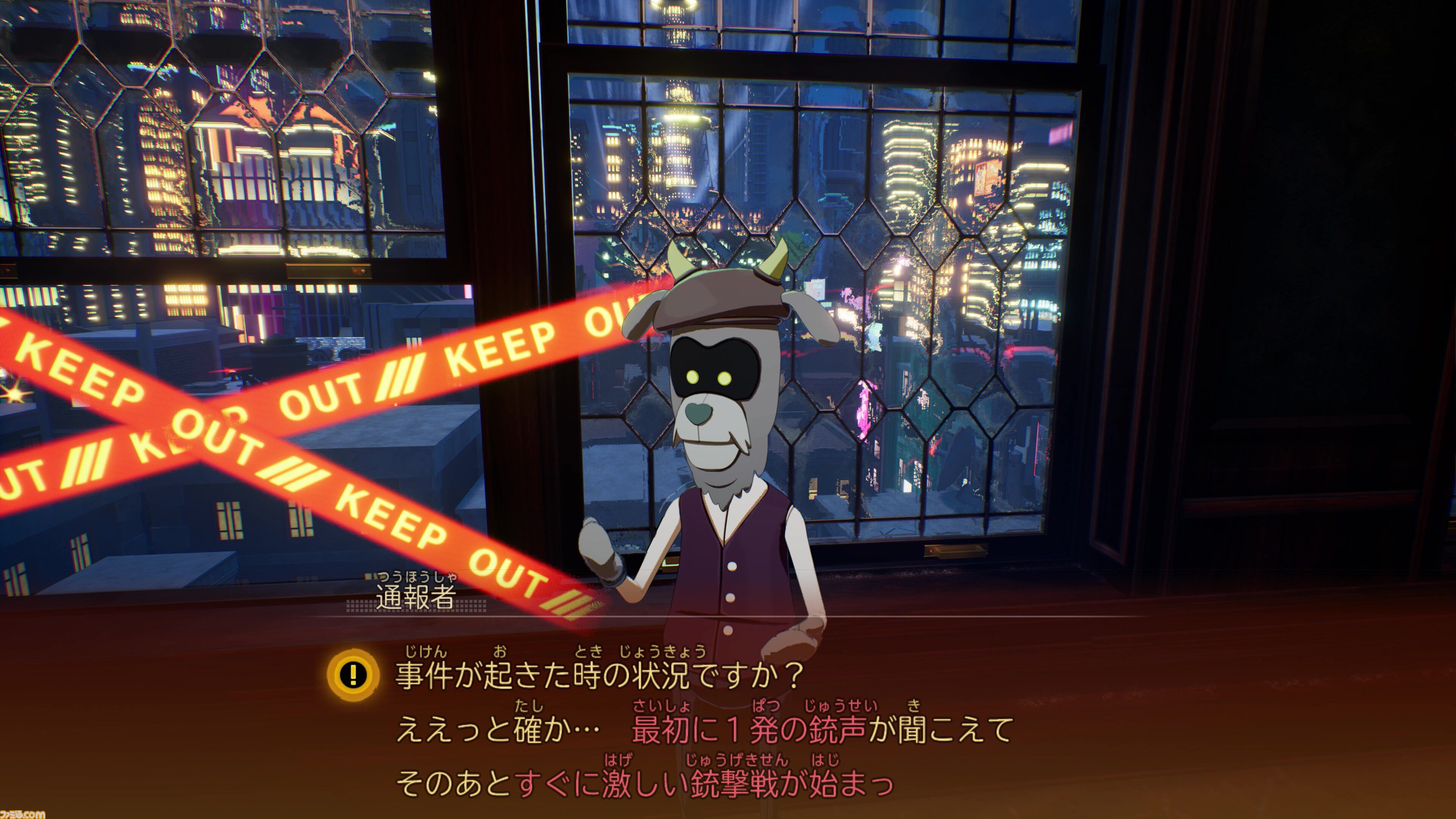 『デカポリス』事件ボードの証拠整理がパズルみたいで気持ちいい。調査から逮捕までを行う謎解きADV×コマンドバトルのクライムサスペンスRPG試遊レビュー【TGS2026】