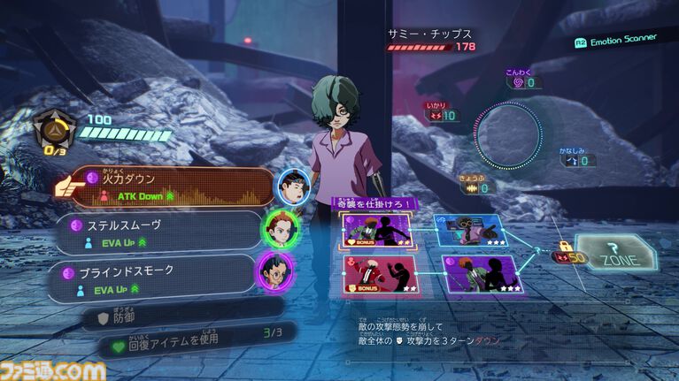 『デカポリス』事件ボードの証拠整理がパズルみたいで気持ちいい。調査から逮捕までを行う謎解きADV×コマンドバトルのクライムサスペンスRPG試遊レビュー【TGS2026】