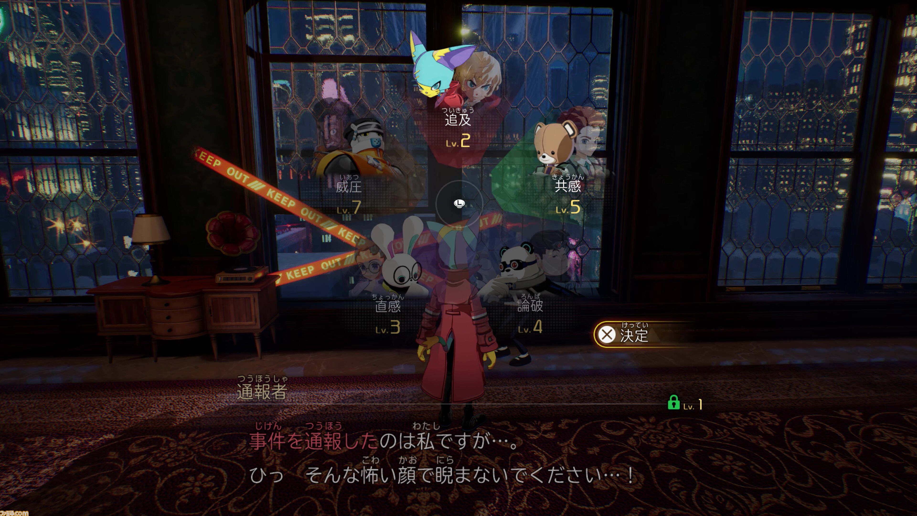 『デカポリス』事件ボードの証拠整理がパズルみたいで気持ちいい。調査から逮捕までを行う謎解きADV×コマンドバトルのクライムサスペンスRPG試遊レビュー【TGS2026】
