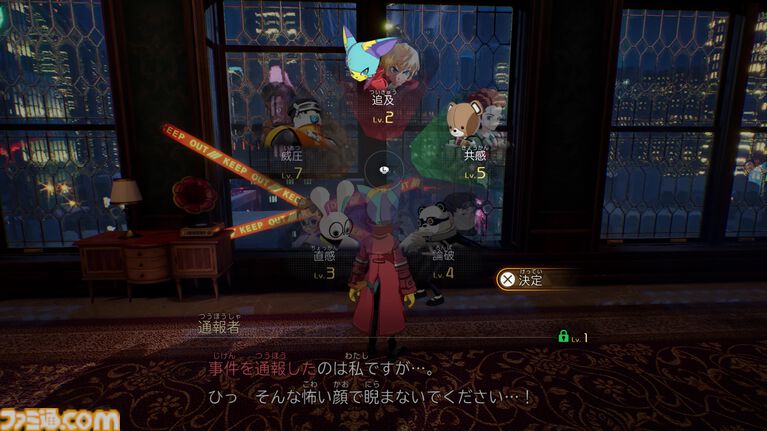 『デカポリス』事件ボードの証拠整理がパズルみたいで気持ちいい。調査から逮捕までを行う謎解きADV×コマンドバトルのクライムサスペンスRPG試遊レビュー【TGS2026】