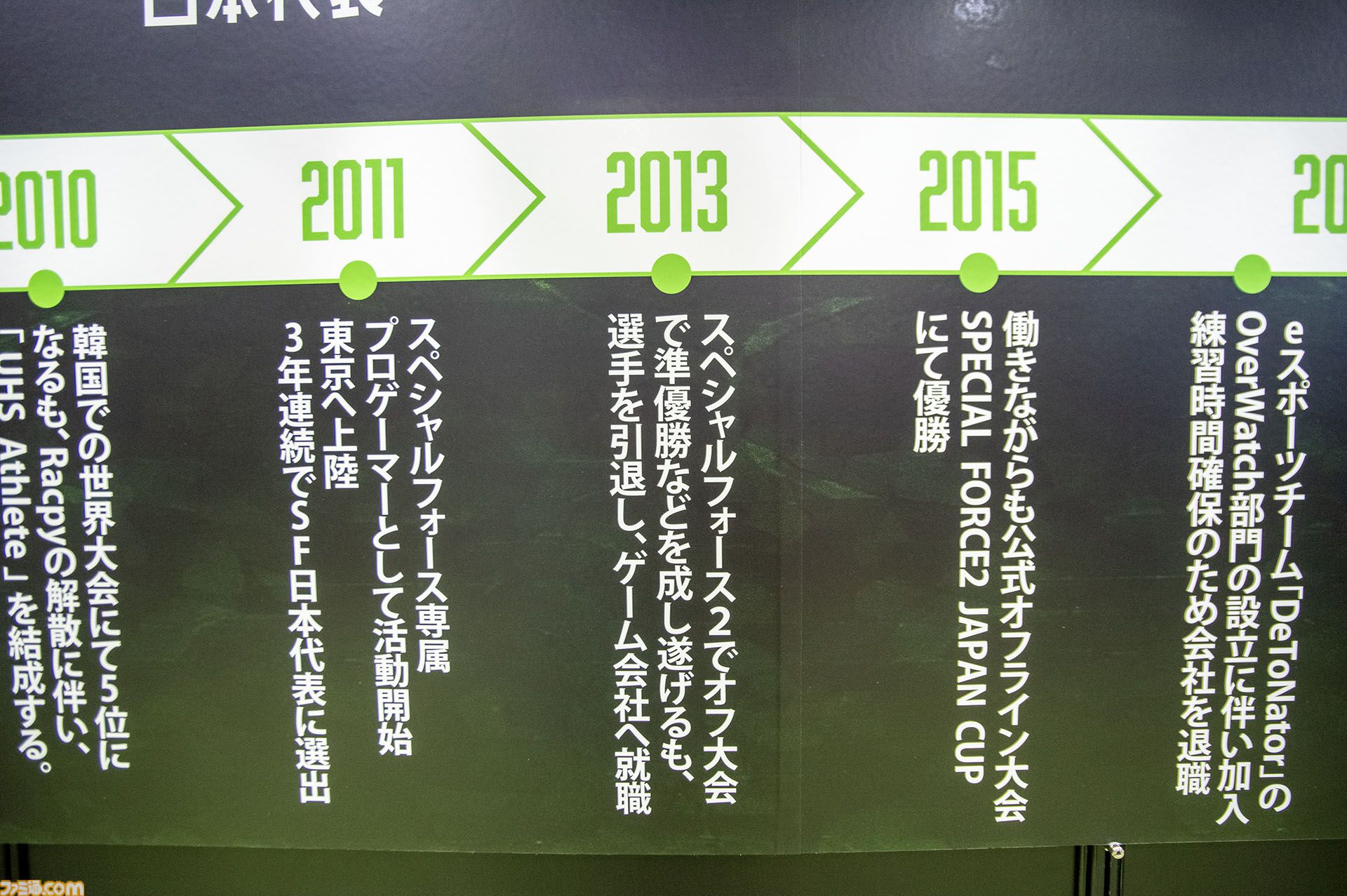 SPYGEAがでかい【TGS2026】