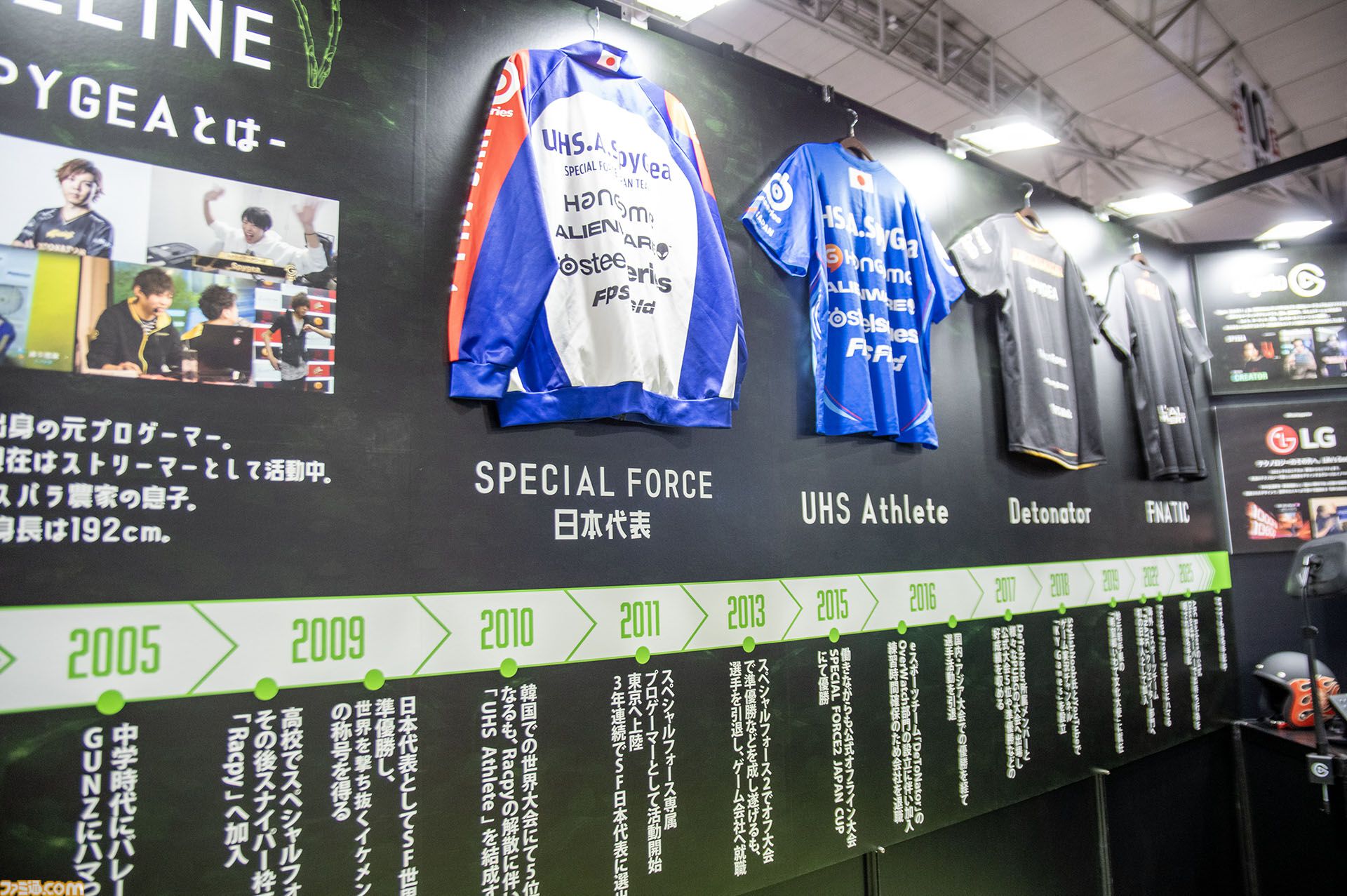 SPYGEAがでかい【TGS2026】