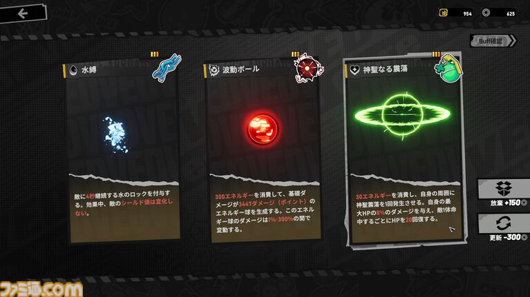 『Ved:リキュア』150種類以上のバフを操りゲーム世界から現実世界へ帰還を目指すローグライト3Dアクション。正式版が9月22日より配信