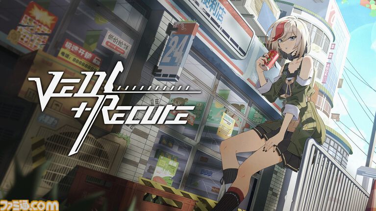 『Ved:リキュア』150種類以上のバフを操りゲーム世界から現実世界へ帰還を目指すローグライト3Dアクション。正式版が9月22日より配信