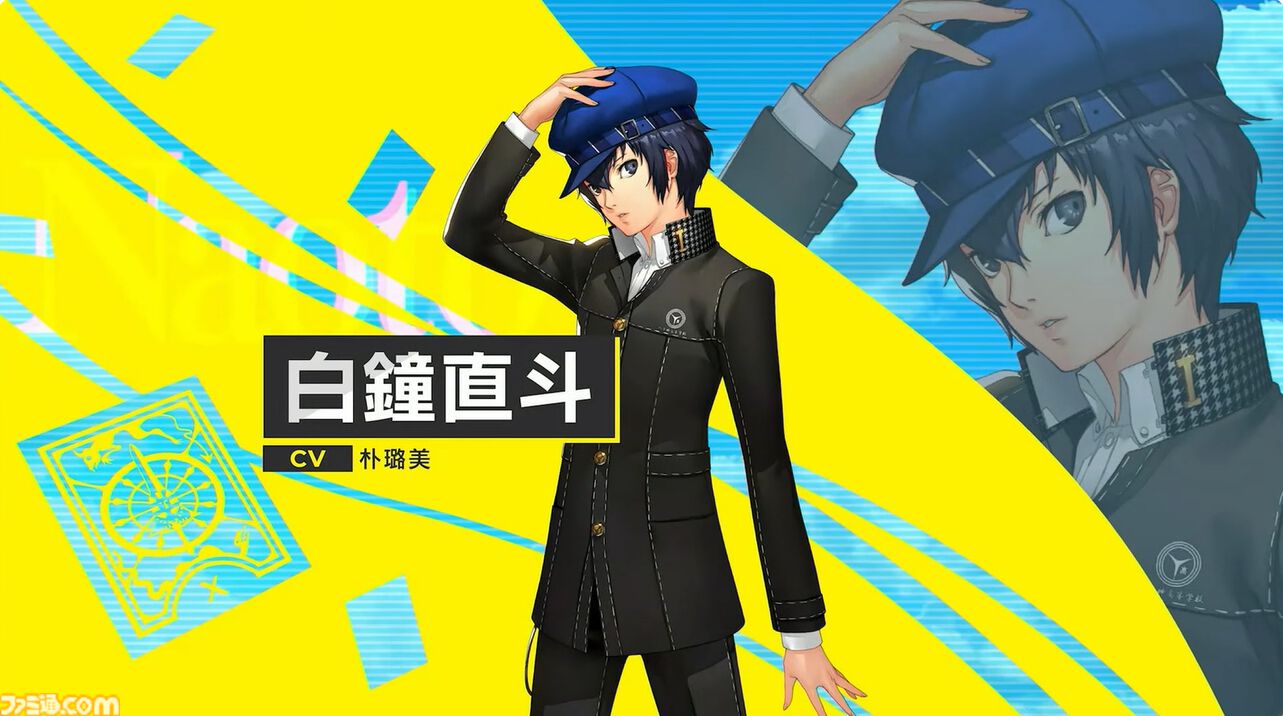 『P4R』高校生探偵・白鐘直斗が登場する最新映像が公開。戦闘画面やスキーのシーン、ペルソナ“スクナヒコナ”の獲得シーンも【TGS2026】