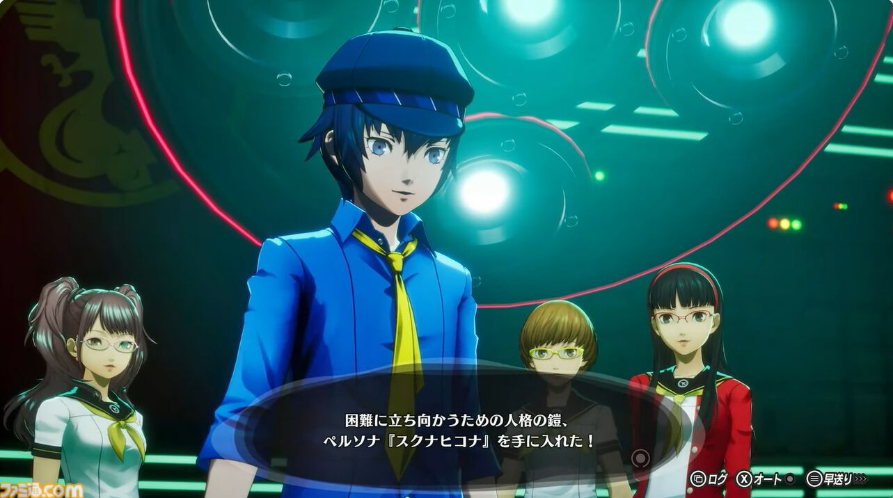 『P4R』高校生探偵・白鐘直斗が登場する最新映像が公開。戦闘画面やスキーのシーン、ペルソナ“スクナヒコナ”の獲得シーンも【TGS2026】